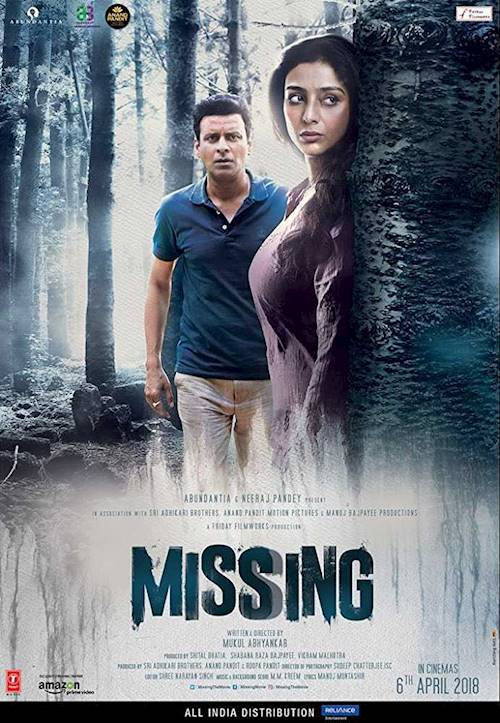 Trailer of movie: MISSING