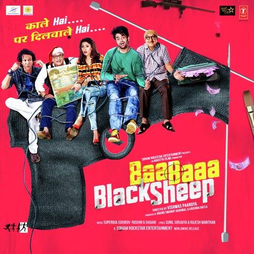 Trailer of movie: BAA BAAA BLACK SHEEP