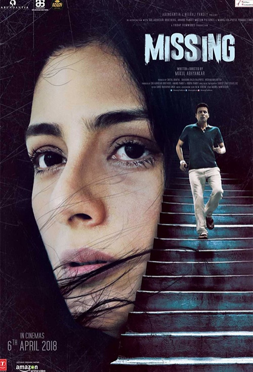 Poster of MISSING