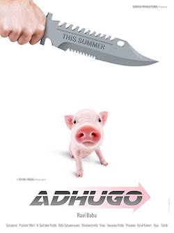 Poster of Adhugo