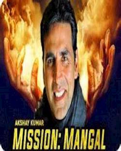Poster of Mission Mangal