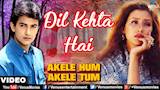 Dil Kehta Hai Chal Unse Mil Video Song | Akele Hum Akele Tum | Aamir Khan, Manisha Koirala