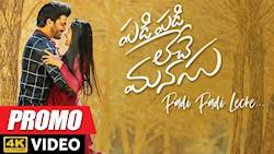 Video Song of movie Padi Leche Manasu   | Sharwanand, Sai Pallavi | 