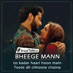 Bheege Mann Audio | Khandaani Shafakhana | Sonakshi, Badshah,Varun S | Rochak Kohli ,Altamash Faridi