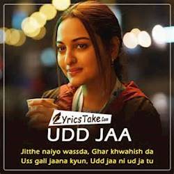 Udd Jaa Audio | Khandaani Shafakhana | Sonakshi, Badshah, Varun Sharma | Rochak Kohli, Tochi Raina